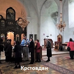 krstovdan